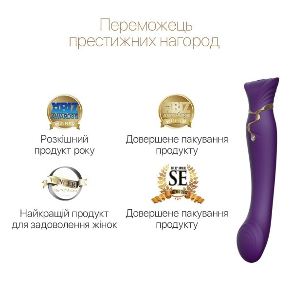 Смартвибратор 3в1 Zalo — Queen Set Twilight пульсирующая жемчужина и вакуум, кристалл Swarovski