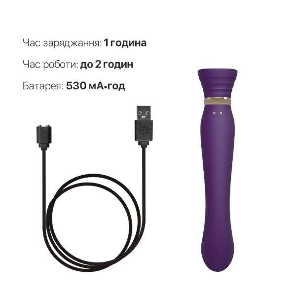 Смартвибратор 3в1 Zalo — Queen Set Twilight пульсирующая жемчужина и вакуум, кристалл Swarovski