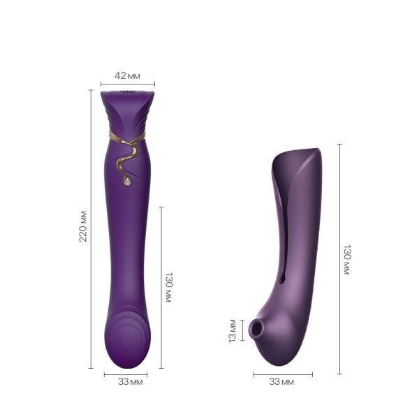 Смартвибратор 3в1 Zalo — Queen Set Twilight пульсирующая жемчужина и вакуум, кристалл Swarovski