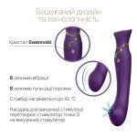 Смартвибратор 3в1 Zalo — Queen Set Twilight пульсирующая жемчужина и вакуум, кристалл Swarovski