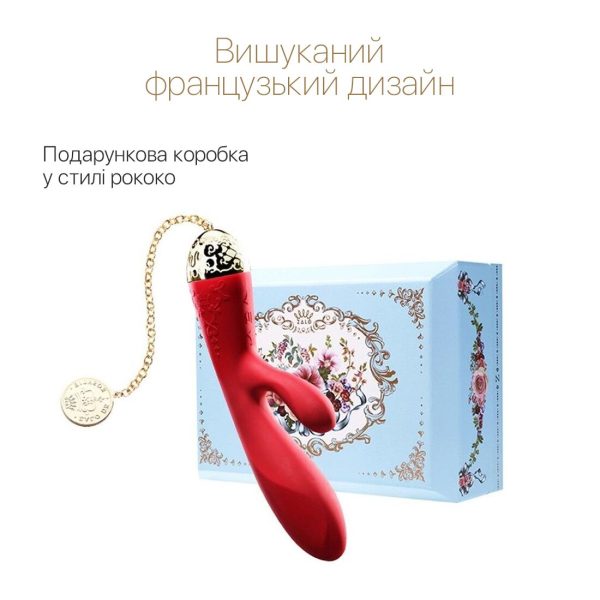 Смартвибратор-кролик Zalo — Rosalie Bright