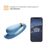 Смартвибратор для пар Zalo — Fanfan Royal