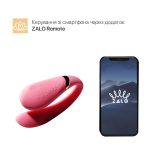 Смартвибратор для пар Zalo — Fanfan Rouge
