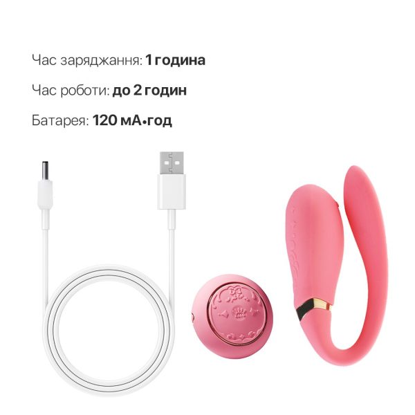 Смартвибратор для пар Zalo — Fanfan set Rouge пульт ДУ