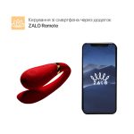 Смартвибратор для пар Zalo — Fanfan set Bright пульт ДУ