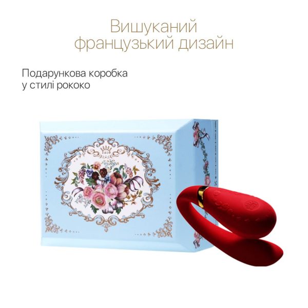 Смартвибратор для пар Zalo — Fanfan set Bright пульт ДУ