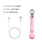 Вибромассажер с подогревом Zalo Sweet Magic - Confidence Wand Fairy