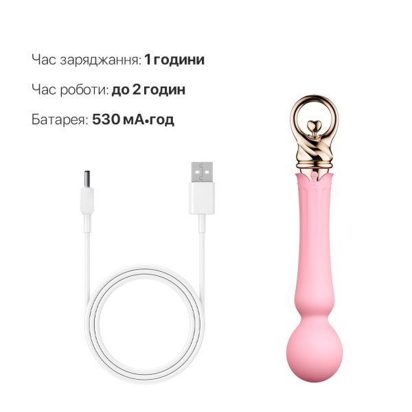 Вибромассажер с подогревом Zalo Sweet Magic - Confidence Wand Fairy