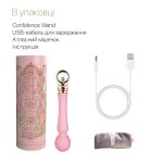 Вибромассажер с подогревом Zalo Sweet Magic - Confidence Wand Fairy