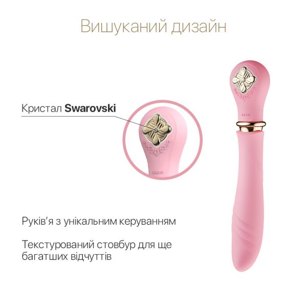Пульсатор с подогревом Zalo Sweet Magic - Desire Fairy турбо режим