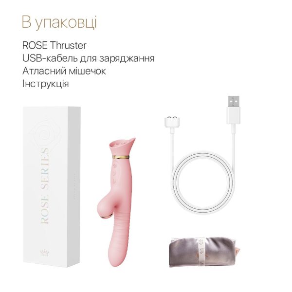 Пульсатор-вибратор с вакуумной стимуляцией клитора Zalo - ROSE Thruster Strawberry