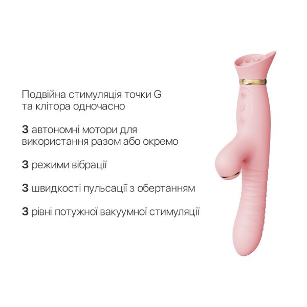 Пульсатор-вибратор с вакуумной стимуляцией клитора Zalo - ROSE Thruster Strawberry