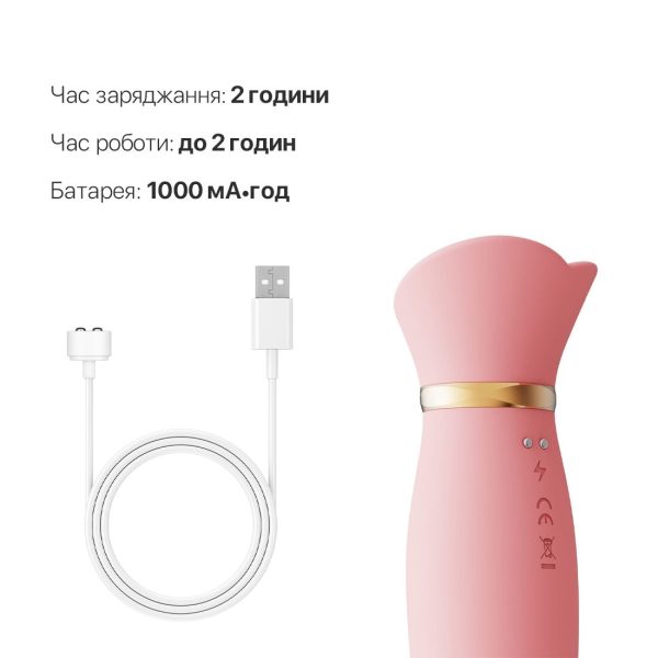 Пульсатор-вибратор с вакуумной стимуляцией клитора Zalo - ROSE Thruster Strawberry