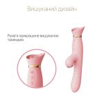Пульсатор-вибратор с вакуумной стимуляцией клитора Zalo - ROSE Thruster Strawberry