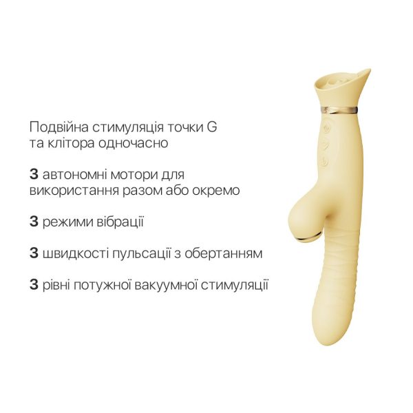 Пульсатор-вибратор с вакуумной стимуляцией клитора Zalo - ROSE Thruster Lemon