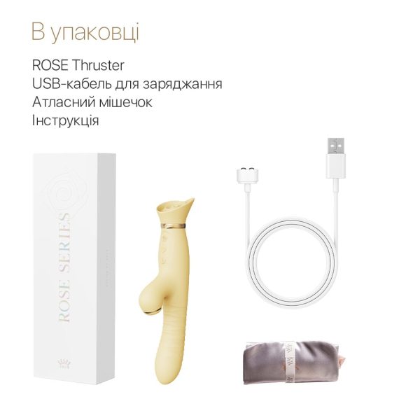 Пульсатор-вибратор с вакуумной стимуляцией клитора Zalo - ROSE Thruster Lemon