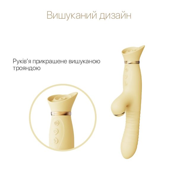 Пульсатор-вибратор с вакуумной стимуляцией клитора Zalo - ROSE Thruster Lemon