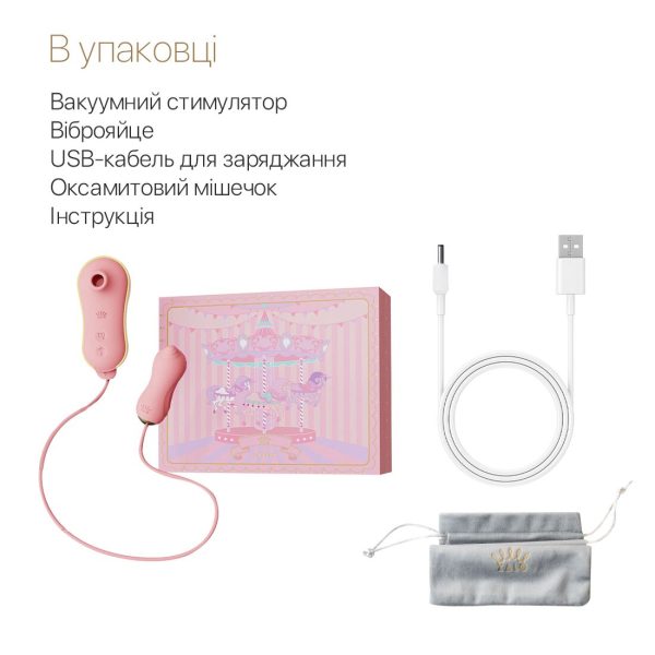 Набір 2в1 Zalo — UNICORN віброяйце + вакуумний стимулятор