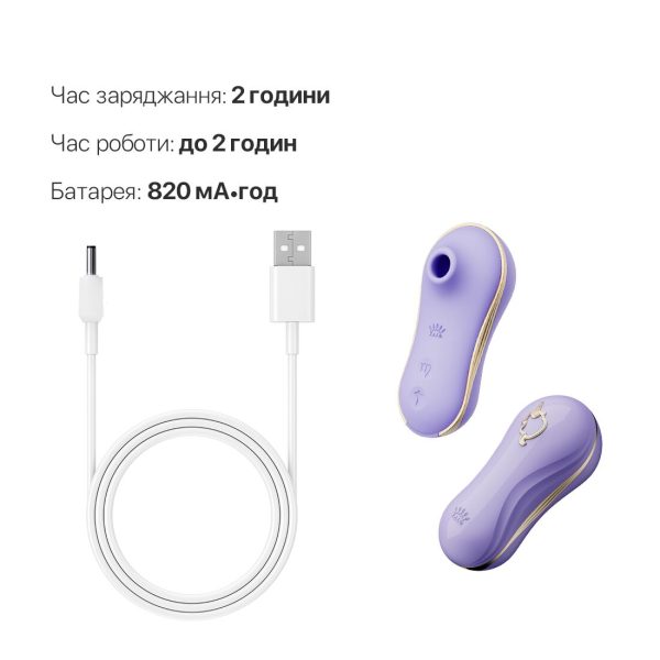 Набір 2в1 Zalo — UNICORN віброяйце + вакуумний стимулятор