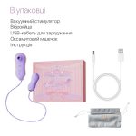 Набор 2в1 Zalo — UNICORN виброяйцо + вакуумный стимулятор