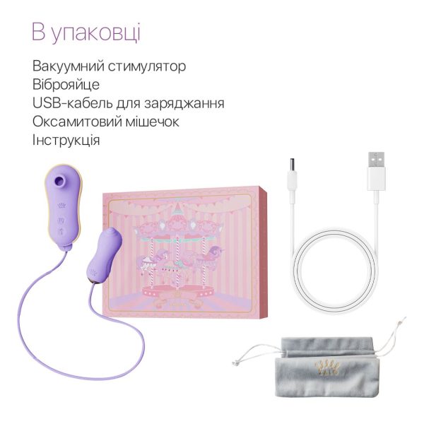 Набір 2в1 Zalo — UNICORN віброяйце + вакуумний стимулятор