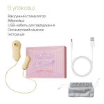 Набор 2в1 Zalo — UNICORN виброяйцо + вакуумный стимулятор