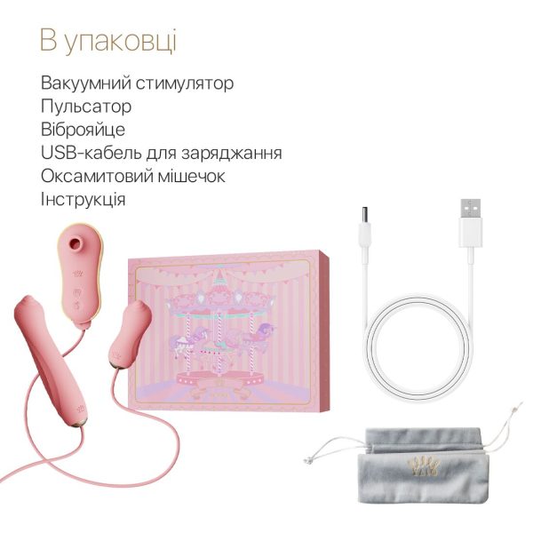 Набір 3в1 Zalo – UNICORN Set віброяйце, пульсатор, вакуумний стимулятор