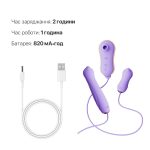 Набір 3в1 Zalo – UNICORN Set віброяйце, пульсатор, вакуумний стимулятор
