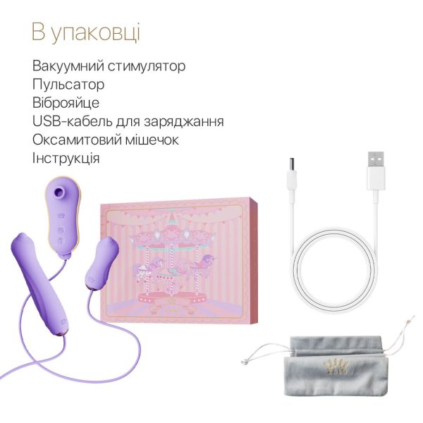 Набор 3в1 Zalo – UNICORN Set виброяйцо, пульсатор, вакуумный стимулятор