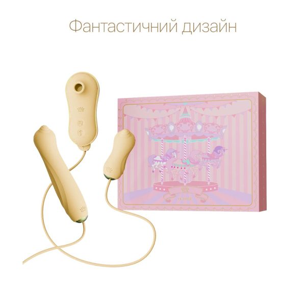 Набор 3в1 Zalo – UNICORN Set виброяйцо, пульсатор, вакуумный стимулятор