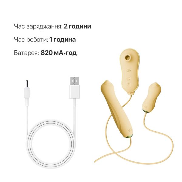 Набор 3в1 Zalo – UNICORN Set виброяйцо, пульсатор, вакуумный стимулятор