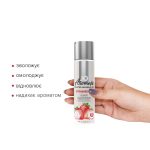 Натуральное массажное масло JO Aromatix Massage Oil Strawberry 120 мл