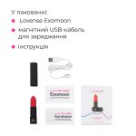Вибратор-помада Lovense Exomoon, работает через приложение