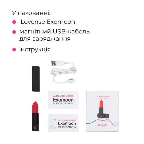 Вибратор-помада Lovense Exomoon, работает через приложение