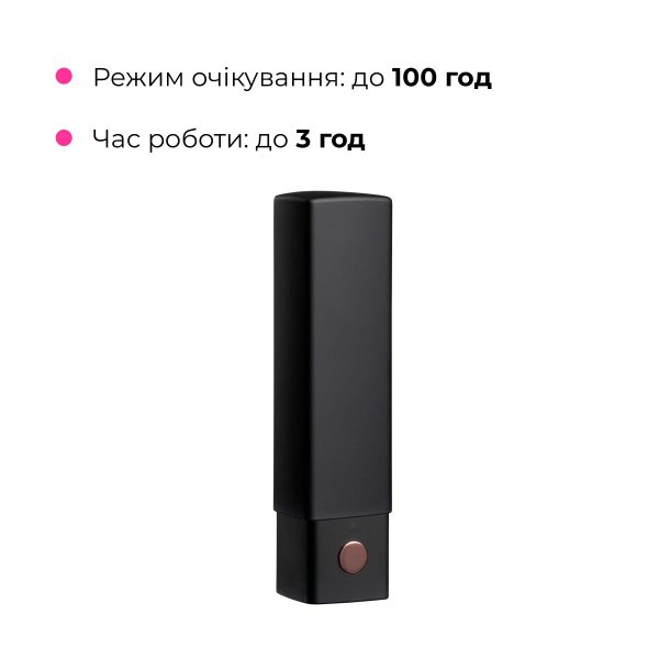Вибратор-помада Lovense Exomoon, работает через приложение