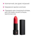 Вибратор-помада Lovense Exomoon, работает через приложение