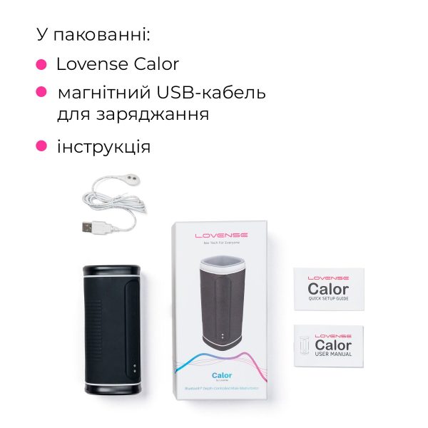 Смарт-мастурбатор с подогревом Lovense Calor, интеллектуальная регулировка интенсивности