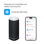 Смарт-мастурбатор с подогревом Lovense Calor, интеллектуальная регулировка интенсивности