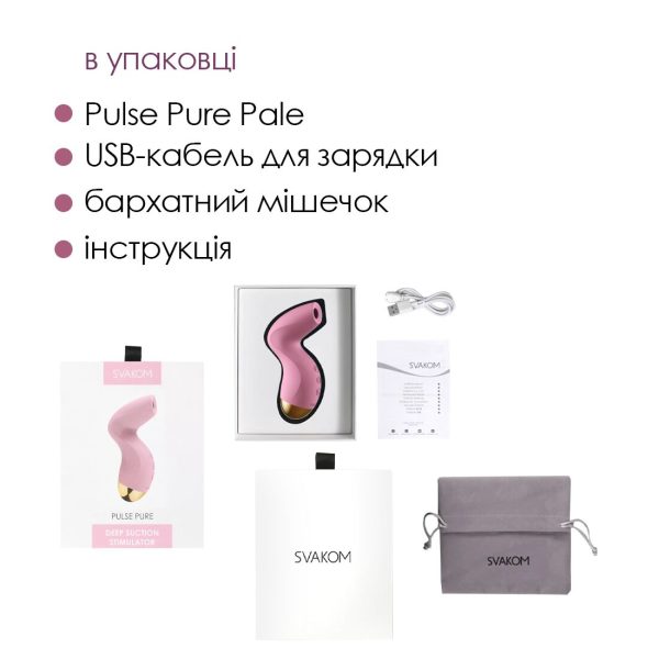 Вакуумный клиторальный стимулятор Svakom Pulse Pure Pale 5 режимов, 5 интенсивностей в каждом