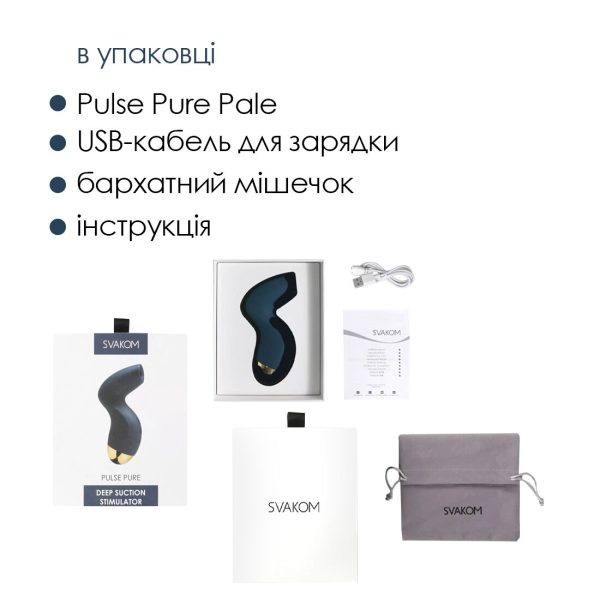 Вакуумный клиторальный стимулятор Svakom Pulse Pure Navy 5 режимов, 5 интенсивностей в каждом