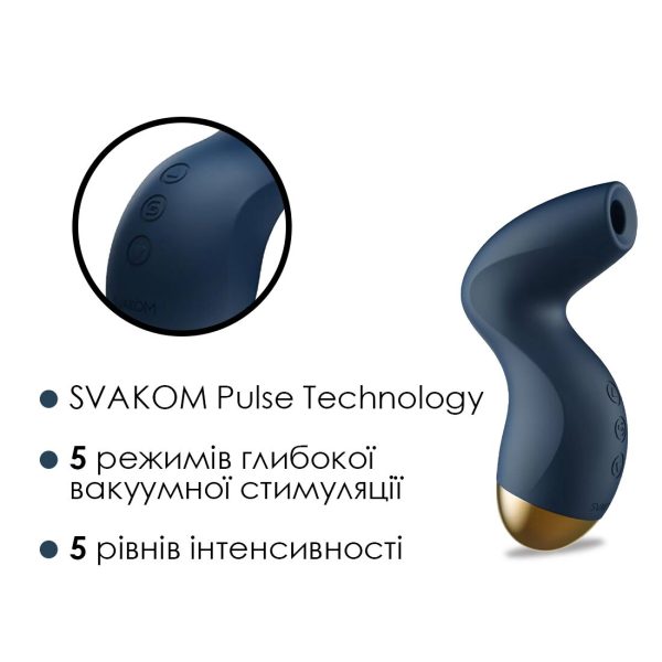 Вакуумный клиторальный стимулятор Svakom Pulse Pure Navy 5 режимов, 5 интенсивностей в каждом