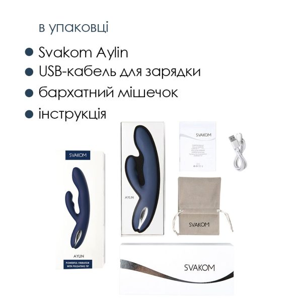 Вібратор-кролик	Svakom Aylin, пульсівна ділянка для точки G