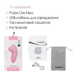 Вакуумный стимулятор Svakom Pulse Lite Neo Pale Rosette, управляется со смартфона