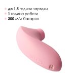 Вакуумный стимулятор Svakom Pulse Lite Neo Pale Rosette, управляется со смартфона