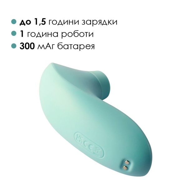 Вакуумный стимулятор Svakom Pulse Lite Neo Seafoam управляется со смартфона