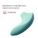 Вакуумный стимулятор Svakom Pulse Lite Neo Seafoam управляется со смартфона
