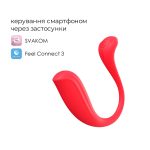 Інтерактивне віброяйце Svakom Phoenix Neo 2, оновлена модель