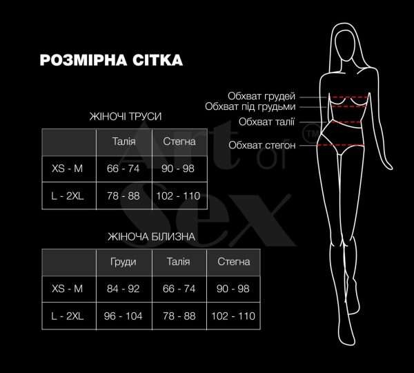 Пояс для панчох Art of Sex - Sweet Angel, розмір XS-2XL, колір