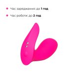 Смарт-вибратор в трусики Lovense Flexer, манящее движение + вибрация, стимуляция клитора и точки G