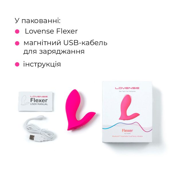 Смарт-вибратор в трусики Lovense Flexer, манящее движение + вибрация, стимуляция клитора и точки G